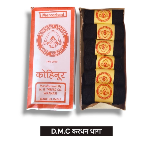 D.M.C Dhaga Black