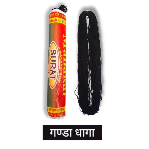 Ganda Dhaga Black
