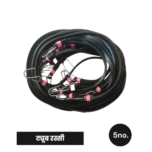 Black Tube Rabar 5No.