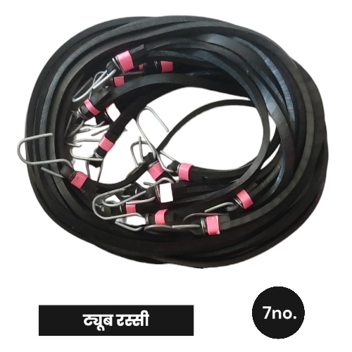 Black Tube Rabar 7No.