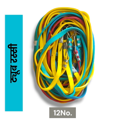 Multicolour Tube Rabar 12No.