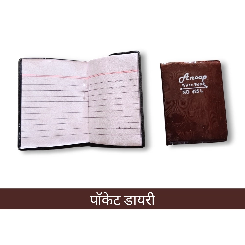 Pocket Diary No. 425 L