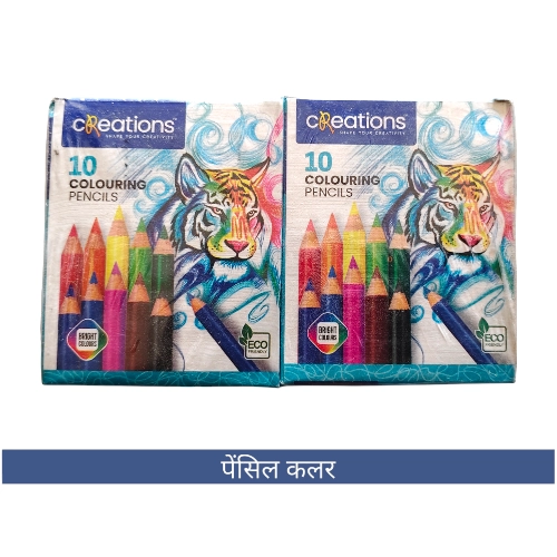 Creations 10 Colouring Pencils