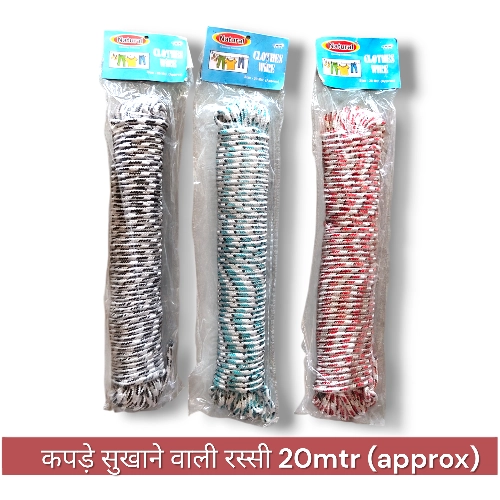Natural Cloth Wire 20mtr (Approx)