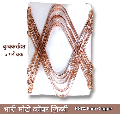 Savera Copper Heavy Tounge Cleaner