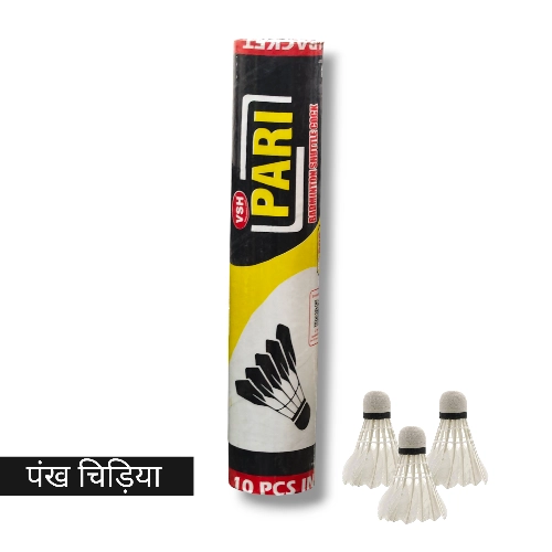 Feather Shuttle Cock