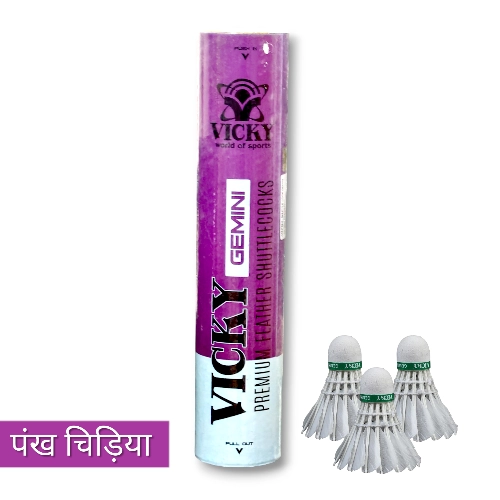 Vicky Gemini Feather Shuttle Cock