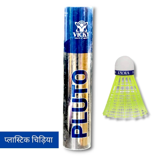 Vicky Pluto plastic Shuttle Cock