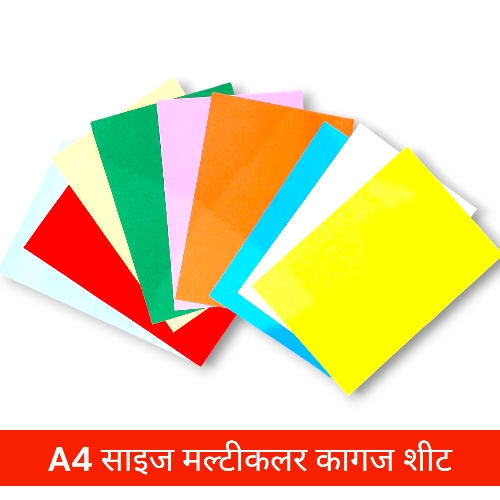 Project A4 Multicolour Paper Sheet