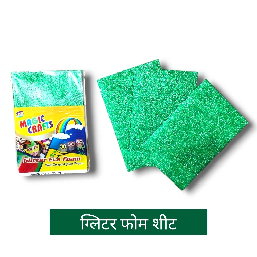 Project Glitter Fom Sheet Green