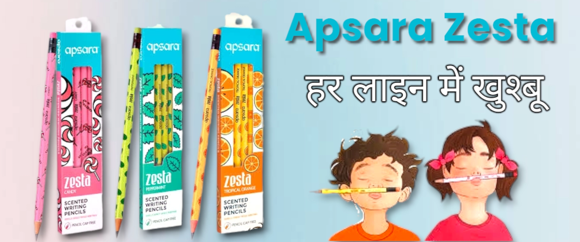 Zesta