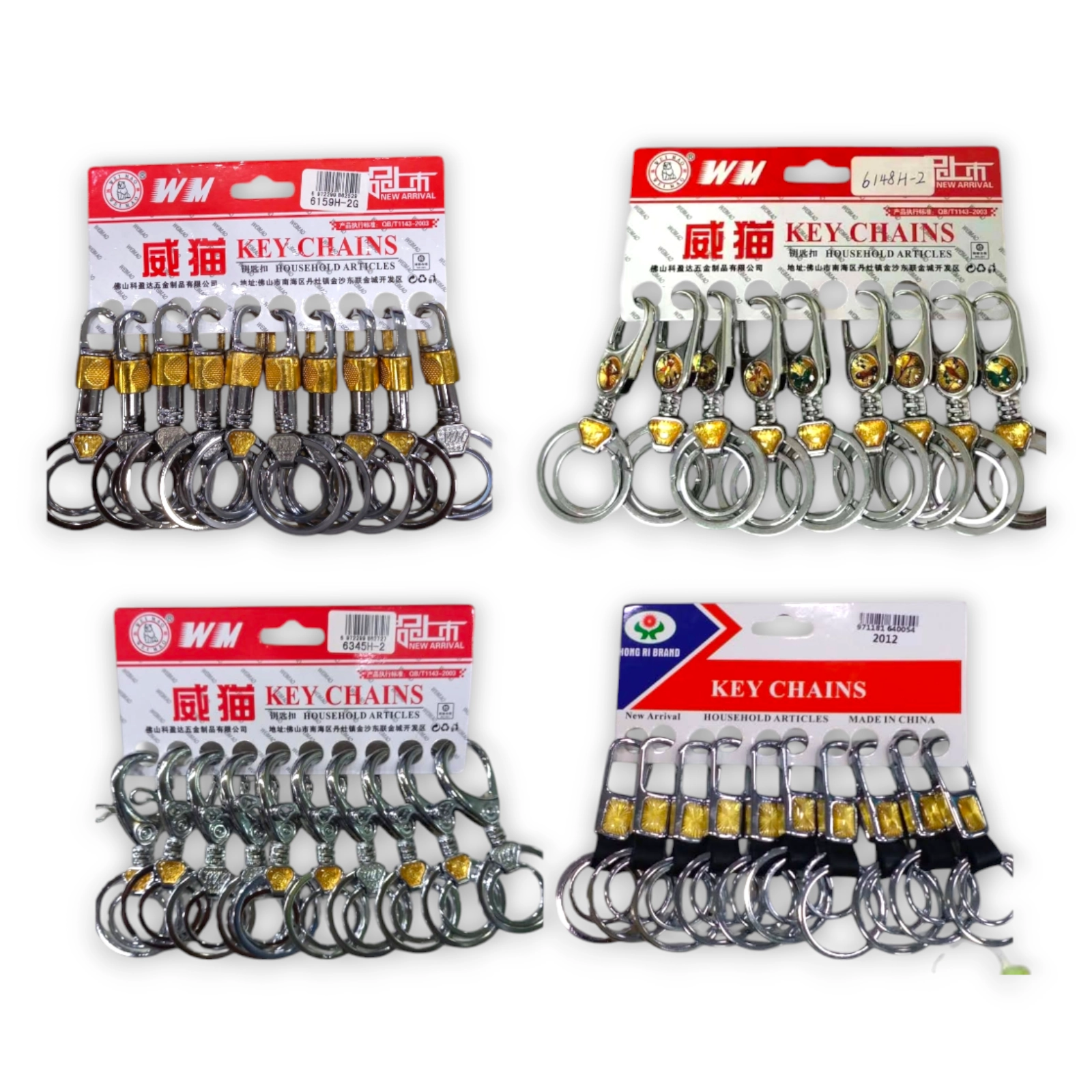 Steel Keyring