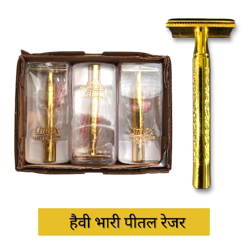 Omex Golden Razor 995No.