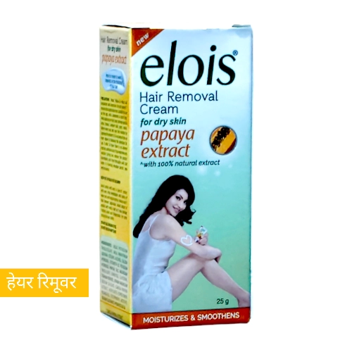 Elois Papaya Hair Removel Cream 25grm