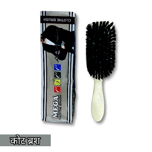 Mega Coat Brush