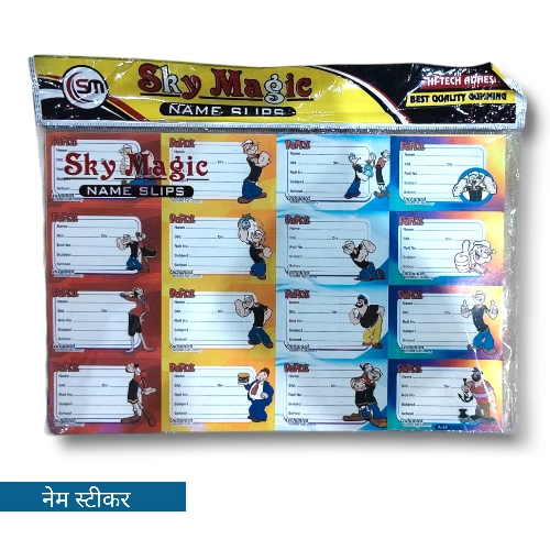 Notebook Name Sticker